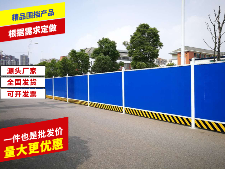 市政工程圍擋 市政工程圍擋