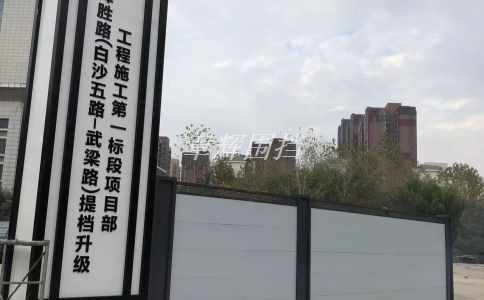 金屬圍擋的材質有哪些選擇？