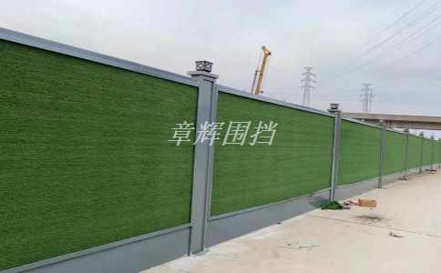 金屬圍擋的安裝方法是什么？