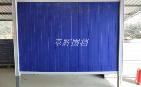 金屬圍擋的材料選擇和要求有哪些? 金屬圍擋的材料選擇和要求有哪些?